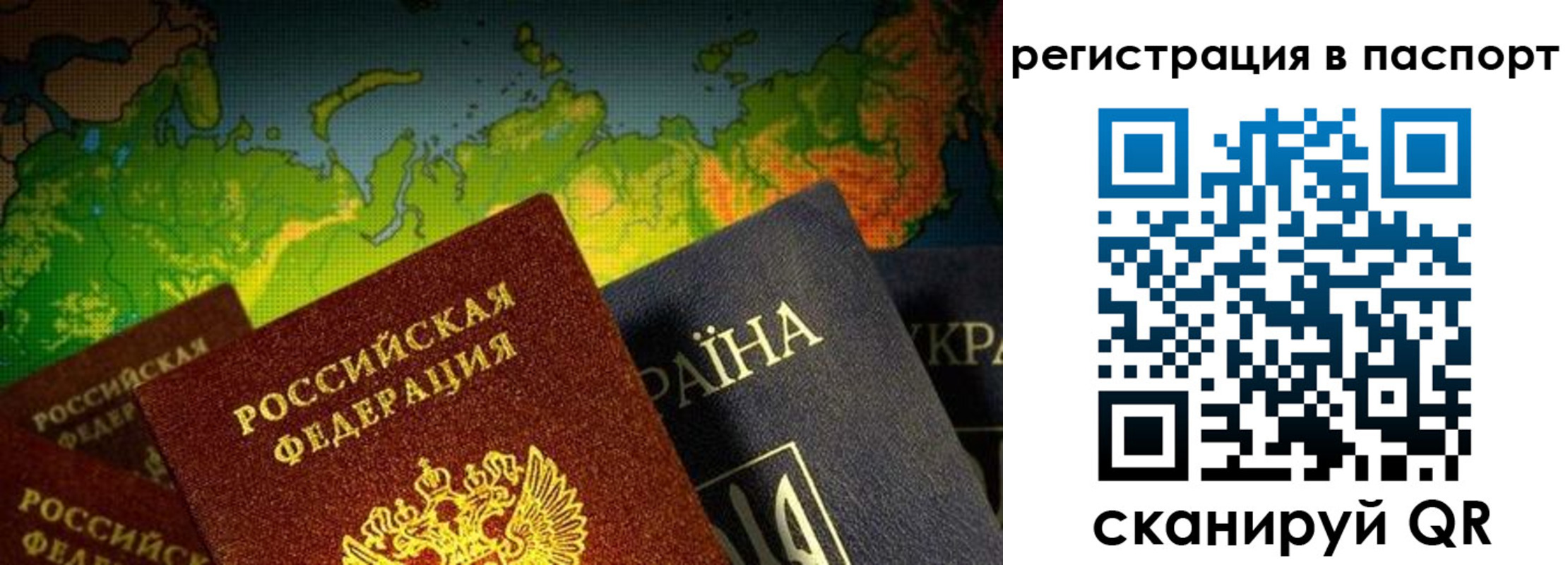 временная регистрация гарантия в Уварово